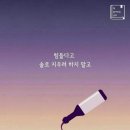 오늘산책 이미지