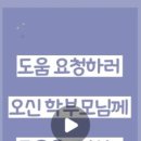 3층 봄날약국 이미지