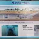 (주)경일승강기