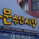 신신상회 이미지