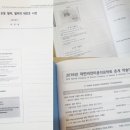 대한비만미용치료학회