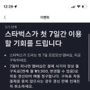 딜라이트플러스 이미지
