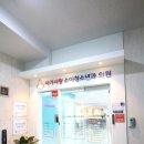 아가사랑소아청소년과의원 네이버블로그