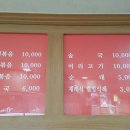 자전거곱창