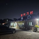 상록가든 이미지