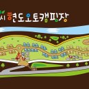 시민오토 이미지