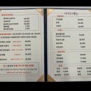 황금회포차 이미지
