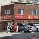 거제중앙로20길 이미지