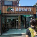 교현리마을회관 이미지