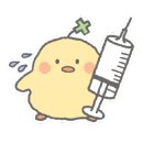 삐노