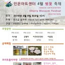 인온 네이버블로그