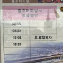 줄포만하 이미지