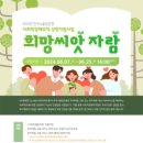 (주)지원 이미지