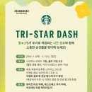 쿠키라떼