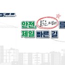 한국산업안전보건공단대구광역본부