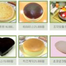 차차제과점 이미지