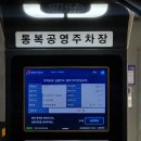 걸식곱창 이미지