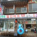 체리몽애견풀빌라 이미지