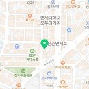 신촌아이폰수리점아이픽스아이패드수리애플사설AS센터 이미지