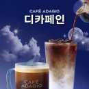 파리바게뜨삼산 이미지