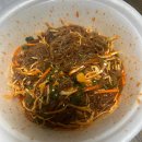 the맛있는족발보쌈(금정점) 이미지