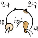 정동축산 이미지