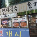시리국수 이미지