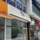 앤드프룻 | 은평구 구파발 과일바구니 과일선물 앤드프룻 내돈내산 후기