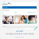 가루다항공 발리 좌석지정 및 특별기내식 신청, 좌석 꿀팁까지!(feat. 유아,소아 출국심사 단축줄)