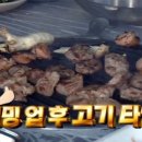 한강바베큐 이미지