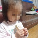 함소아 | 아기 배도라지 추천 함소아 키득키득 배도라지 후기