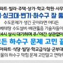 천일카인테리어 이미지