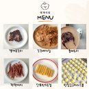 멍개식당 이미지