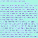 혹한 상황에서의 사랑 (영화 몬스터 볼을 보고) 이미지