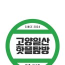일산골프 MGA 이미지