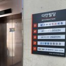 위내시경 헬리코박터균 제균치료 보험 약제비 서류 및 UBT 요소호기 검사 결과 후기