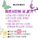 다함결혼정보회사 이미지