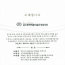 명천1리마을회관 이미지