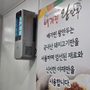 배가찐왕만두전대 이미지