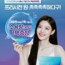 TOP 안경콘택트 이미지