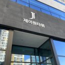 바이윤헤어 이미지