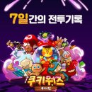 데이터워즈