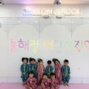 광양 늘해랑어린이집 후기!