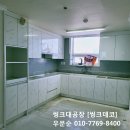 한신인테리어씽크
