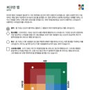 버크만