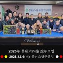 PLUS2 당구클럽 Daum카페