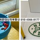 동부산키즈 이미지
