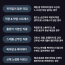 스트레스오일 센스있는 30대 여자친구 생일선물 추천 후기 딥슬립 아로마 꿀잠오일