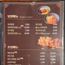 육연식당 - 중랑구 동일로 932 | 육연식당