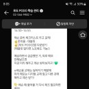 일본어회화 이미지